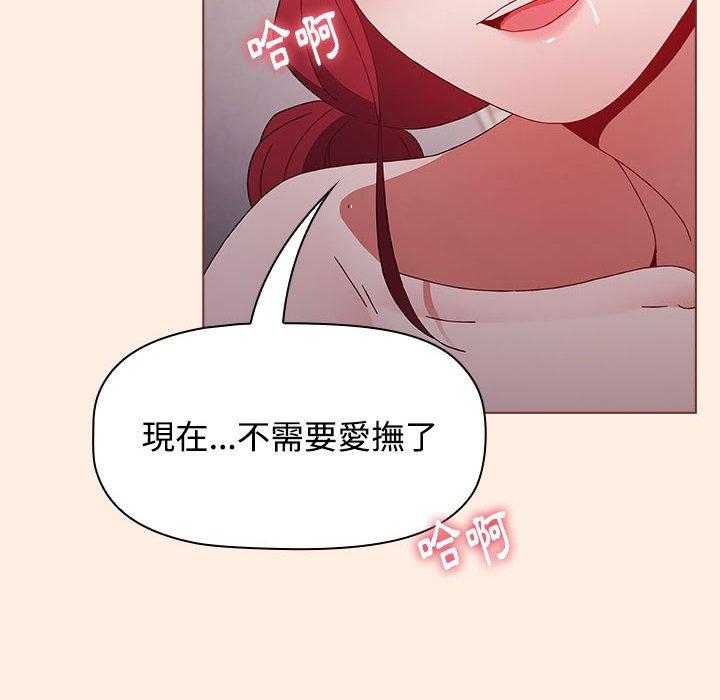 176P - 小孩子才做选择