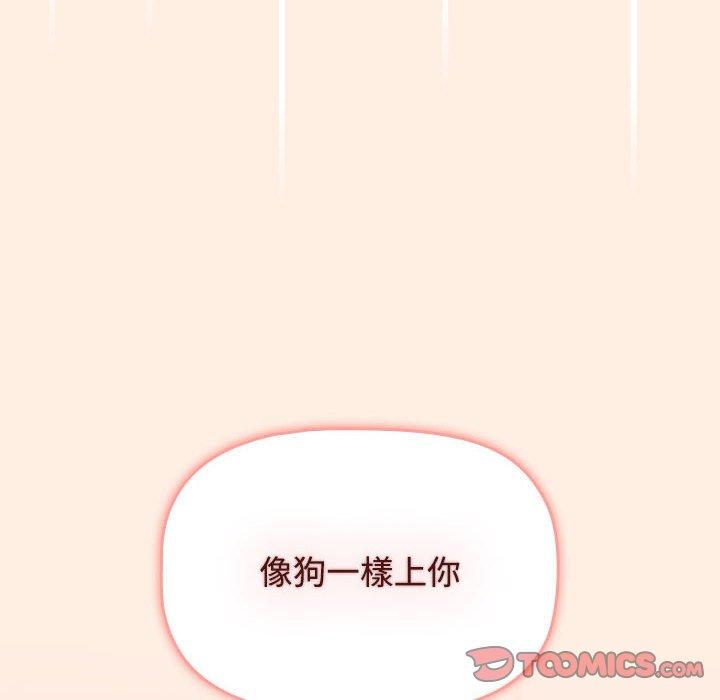 188P - 小孩子才做选择