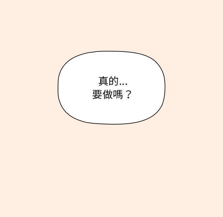 24P - 小孩子才做选择