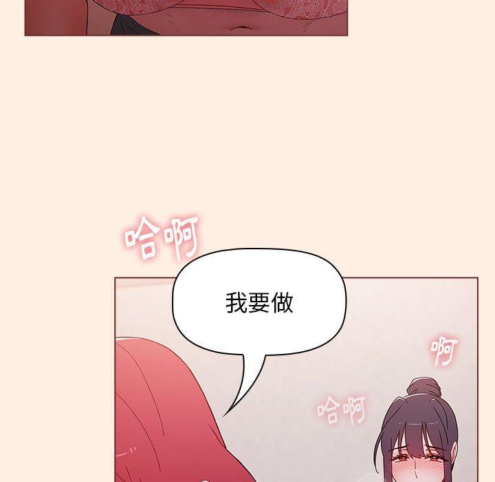 33P - 小孩子才做选择