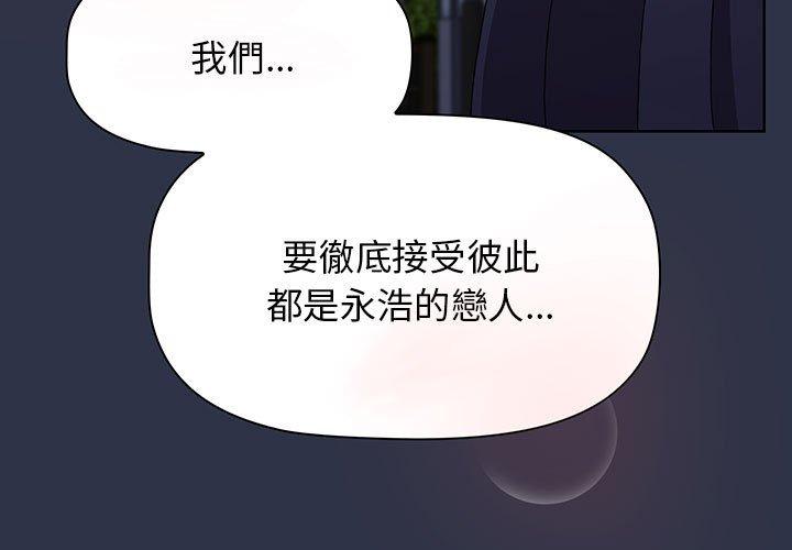 3P - 小孩子才做选择