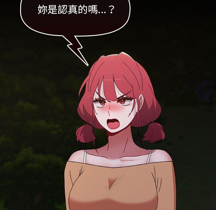 43P - 小孩子才做选择