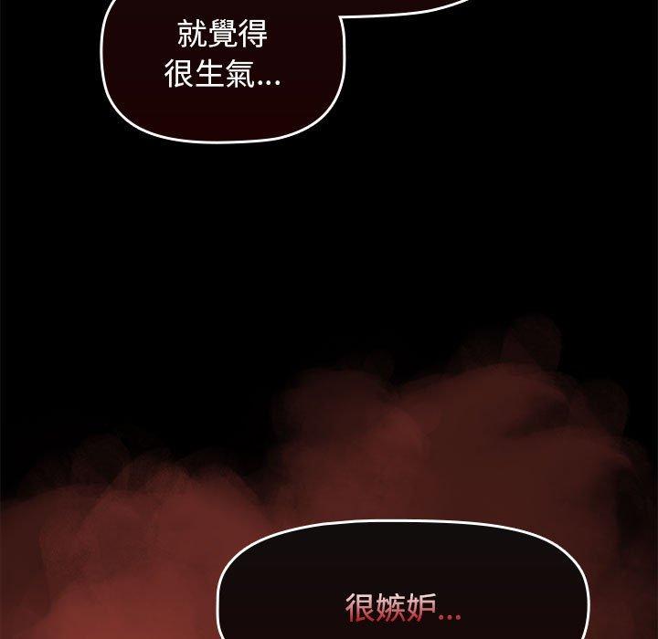 53P - 小孩子才做选择