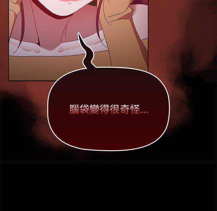55P - 小孩子才做选择