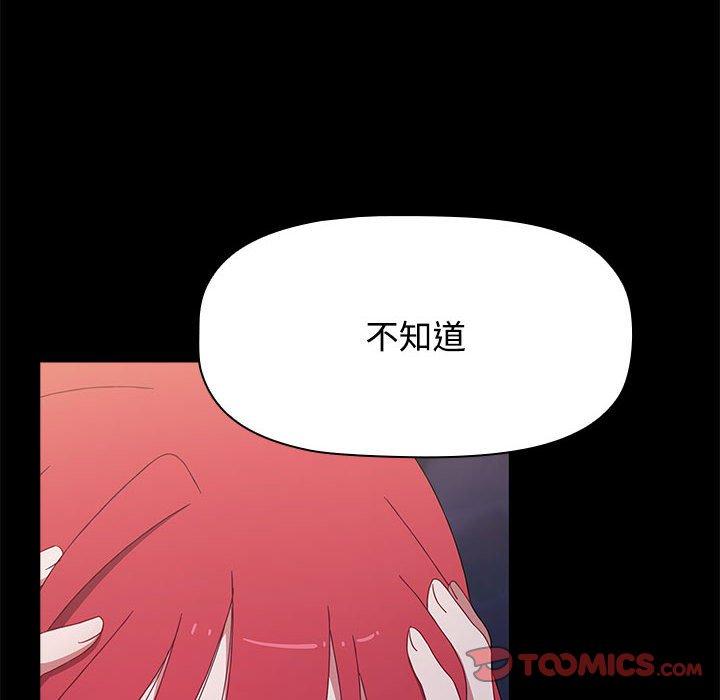 60P - 小孩子才做选择