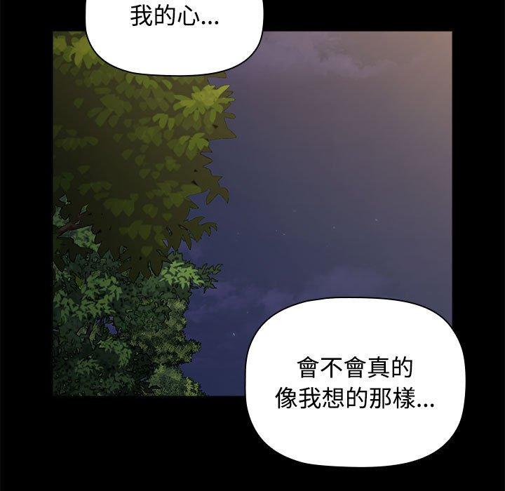 65P - 小孩子才做选择