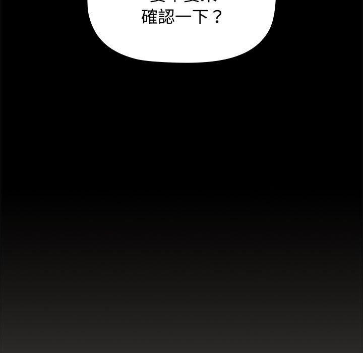 67P - 小孩子才做选择