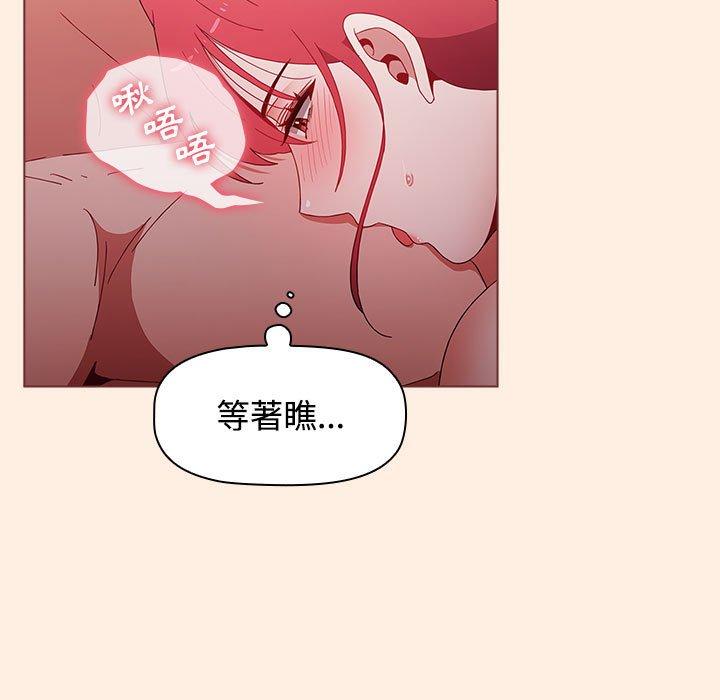 81P - 小孩子才做选择
