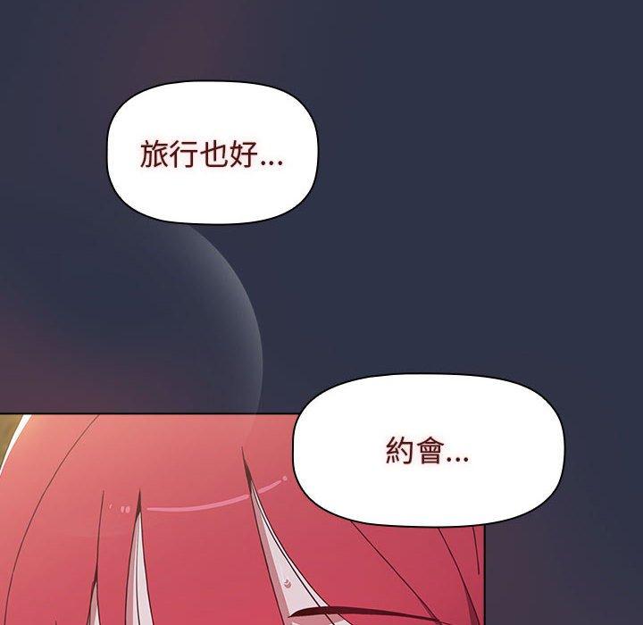 8P - 小孩子才做选择