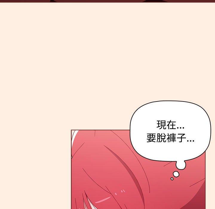 89P - 小孩子才做选择