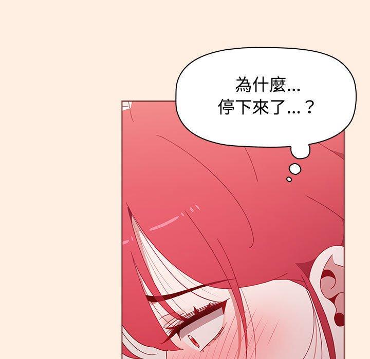 99P - 小孩子才做选择