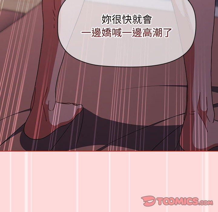 102P - 小孩子才做选择