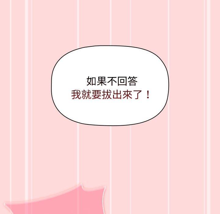 107P - 小孩子才做选择