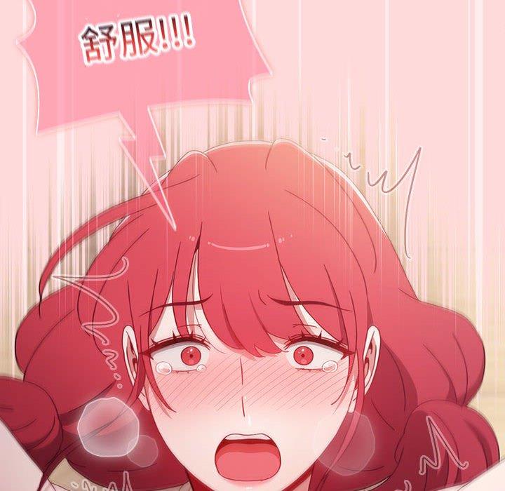 108P - 小孩子才做选择