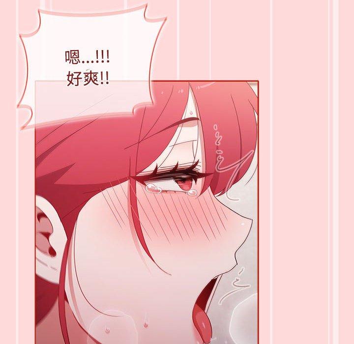 124P - 小孩子才做选择