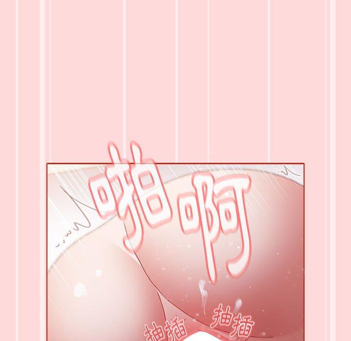 133P - 小孩子才做选择
