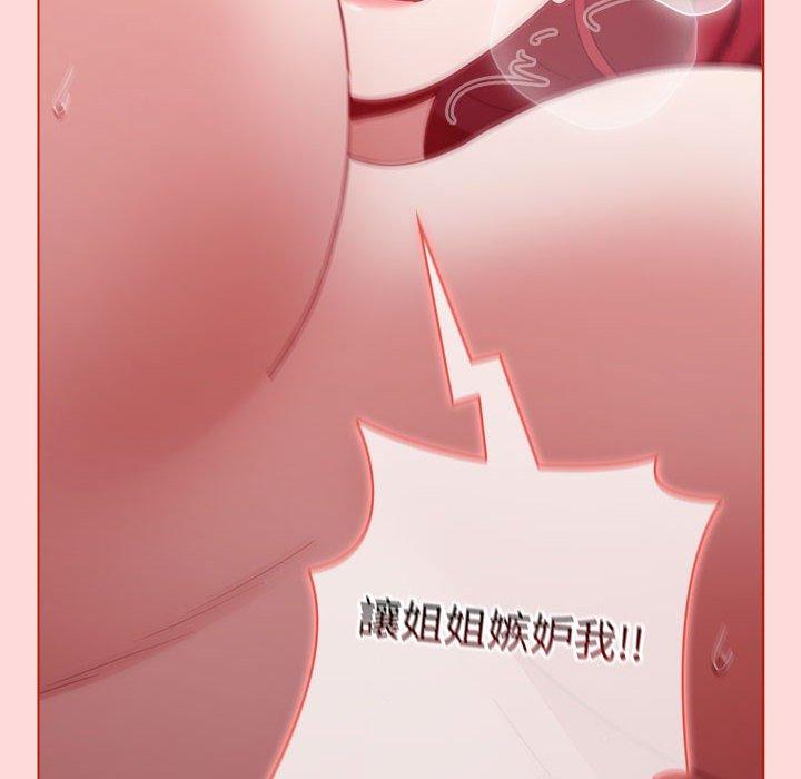 136P - 小孩子才做选择