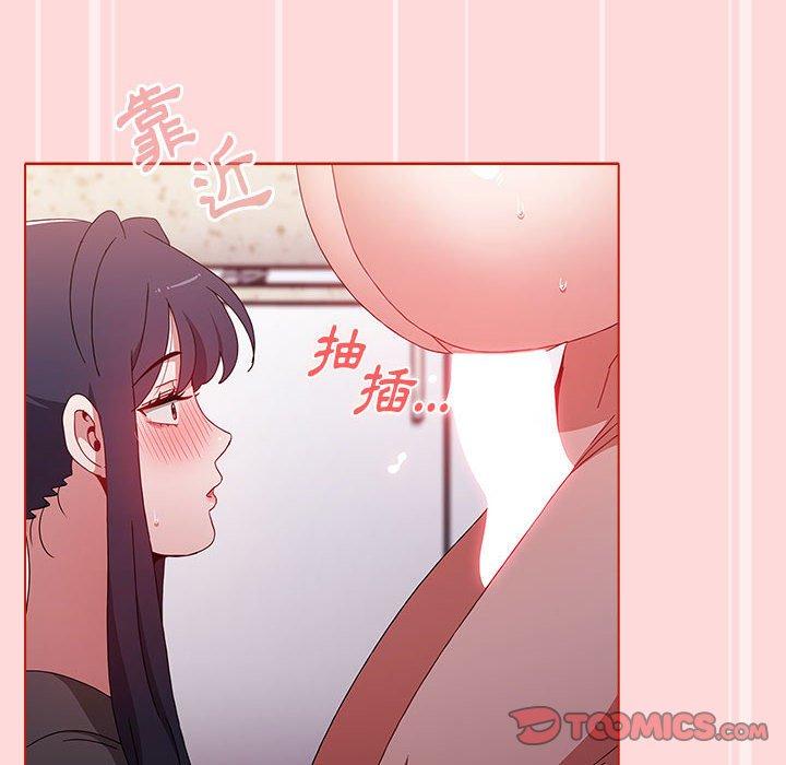 138P - 小孩子才做选择