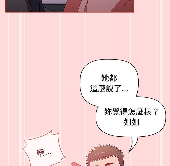 139P - 小孩子才做选择