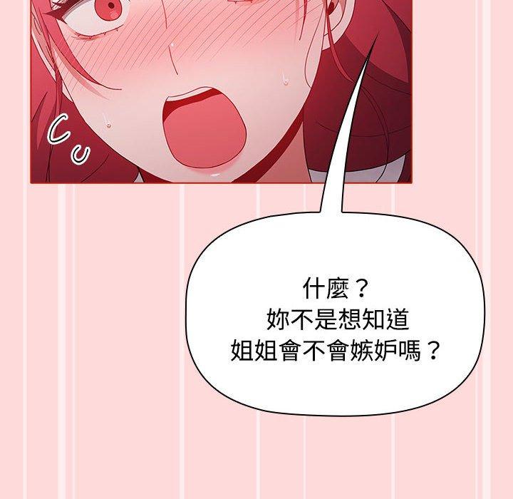 144P - 小孩子才做选择