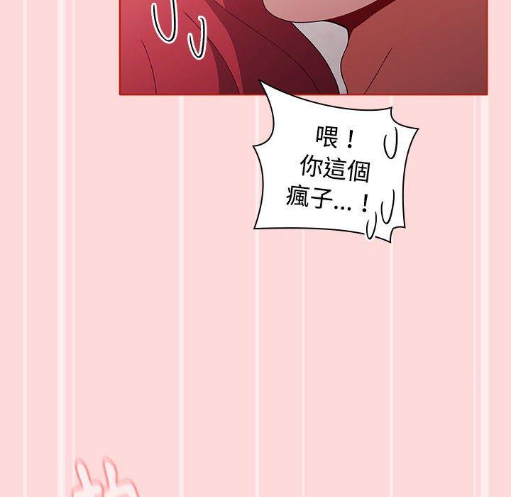 146P - 小孩子才做选择