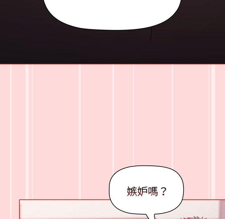 152P - 小孩子才做选择