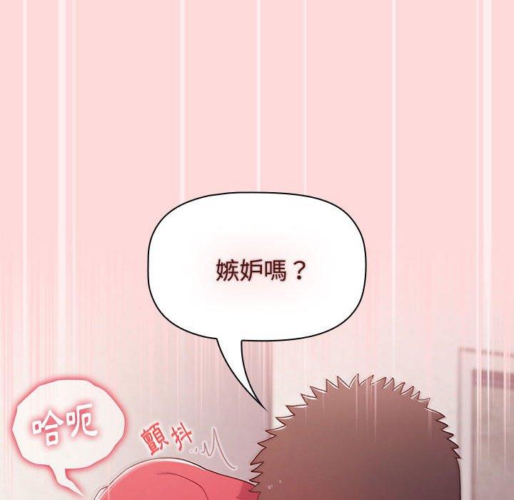 158P - 小孩子才做选择