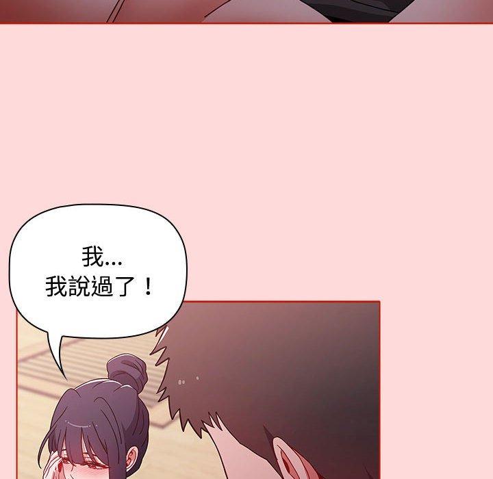 166P - 小孩子才做选择