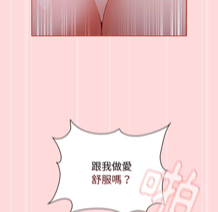 46P - 小孩子才做选择