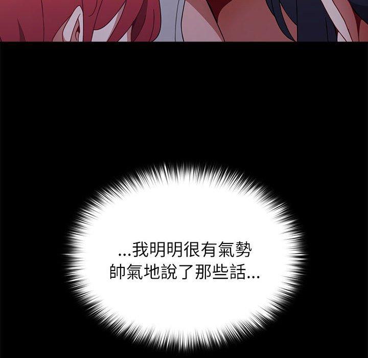 72P - 小孩子才做选择