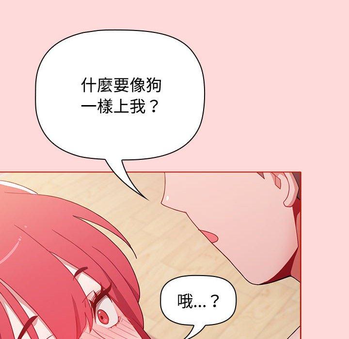 90P - 小孩子才做选择