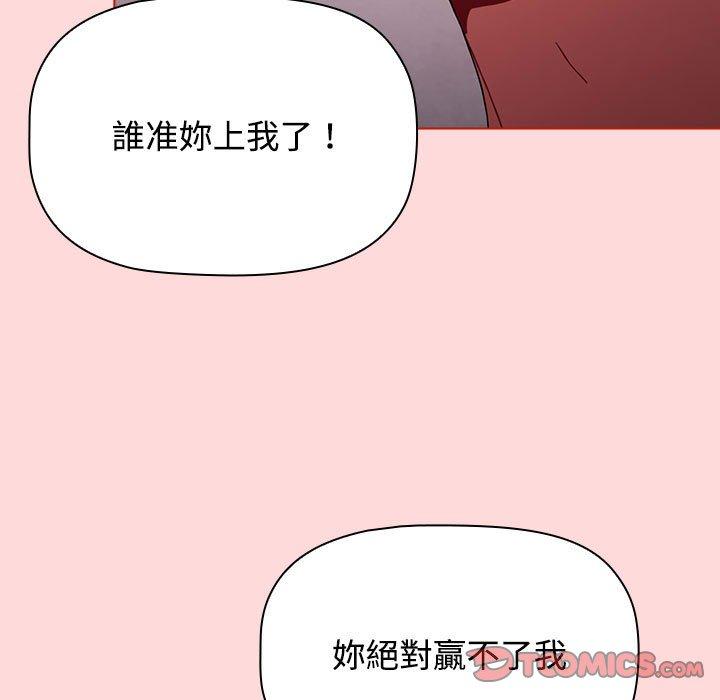 93P - 小孩子才做选择