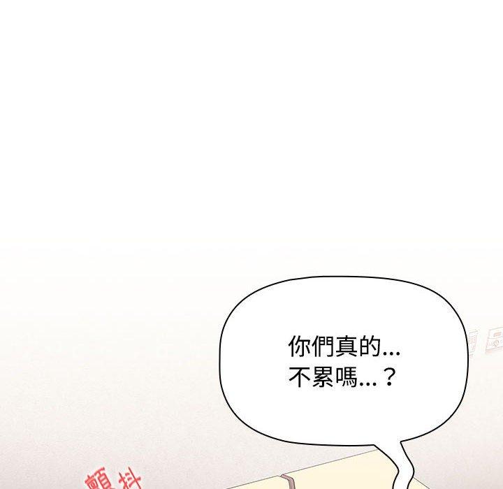 104P - 小孩子才做选择