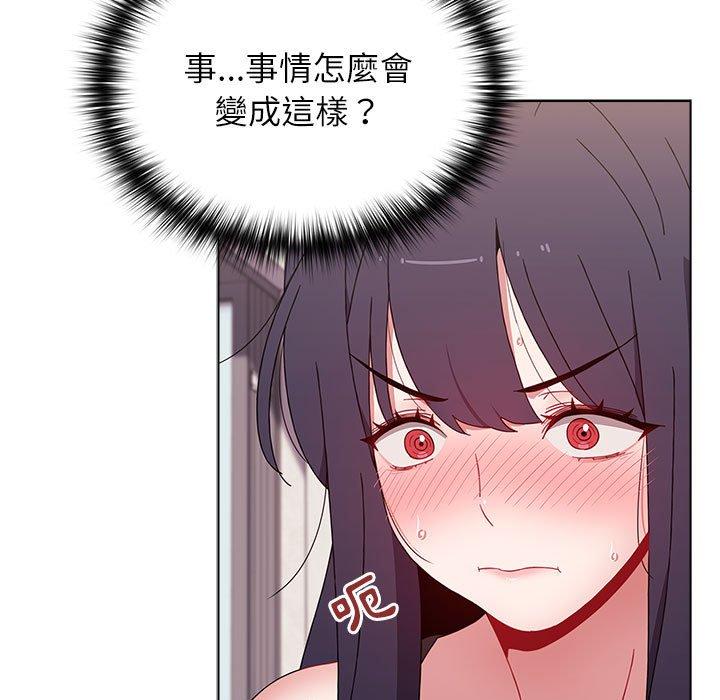 109P - 小孩子才做选择