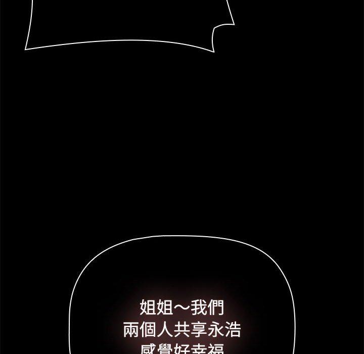 114P - 小孩子才做选择