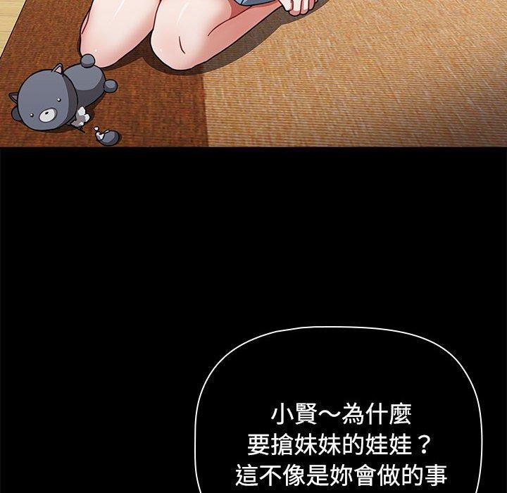 124P - 小孩子才做选择