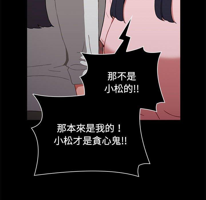 126P - 小孩子才做选择