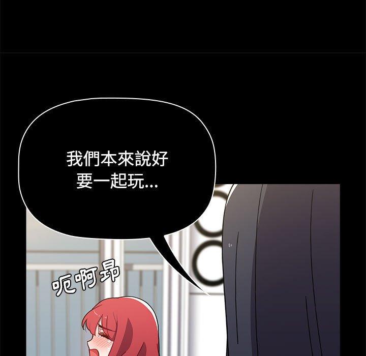 127P - 小孩子才做选择