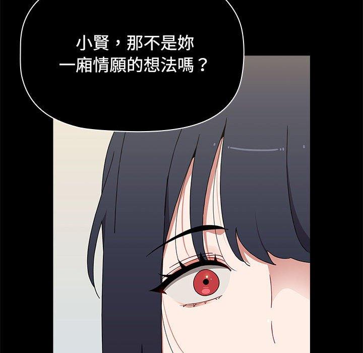 134P - 小孩子才做选择