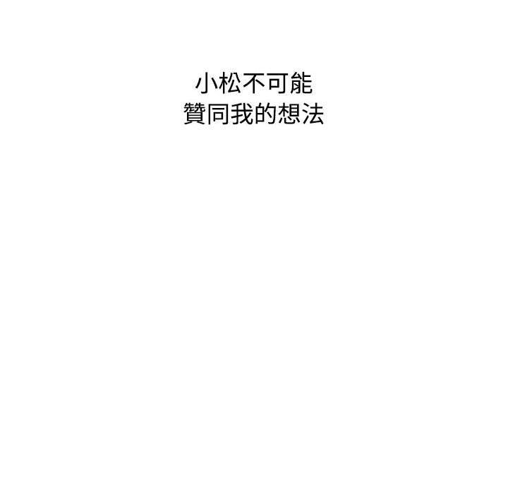 142P - 小孩子才做选择