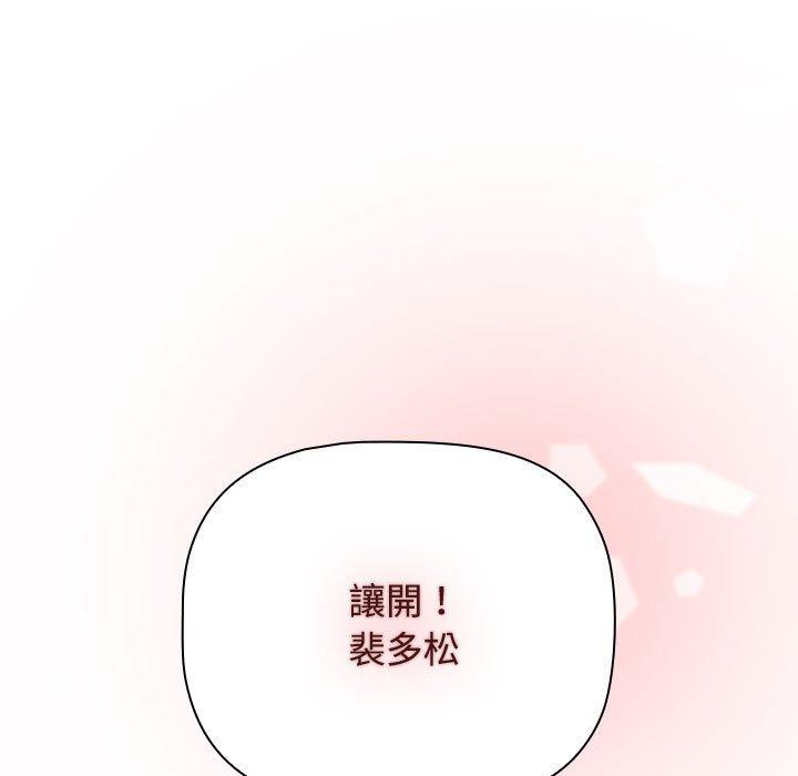 149P - 小孩子才做选择