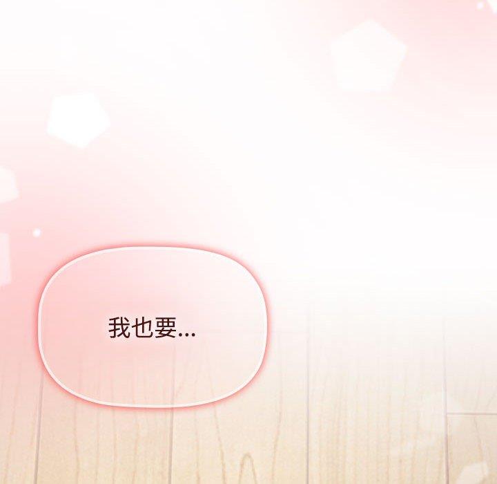 158P - 小孩子才做选择