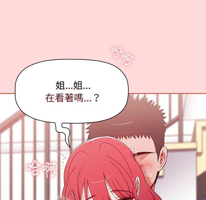15P - 小孩子才做选择
