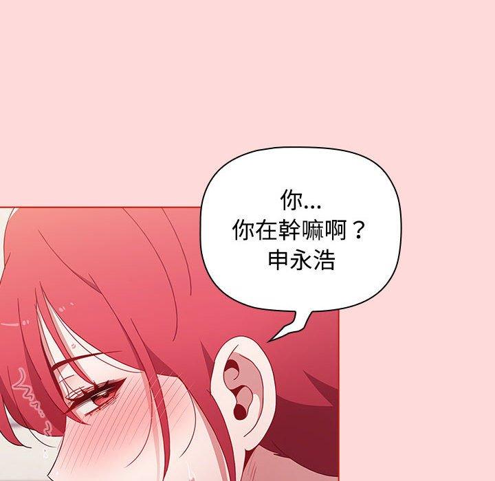 18P - 小孩子才做选择