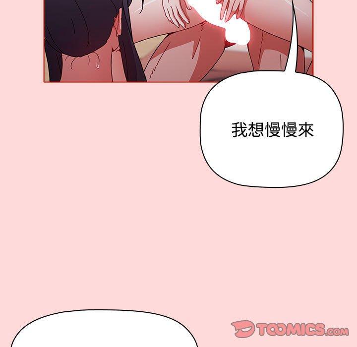 21P - 小孩子才做选择