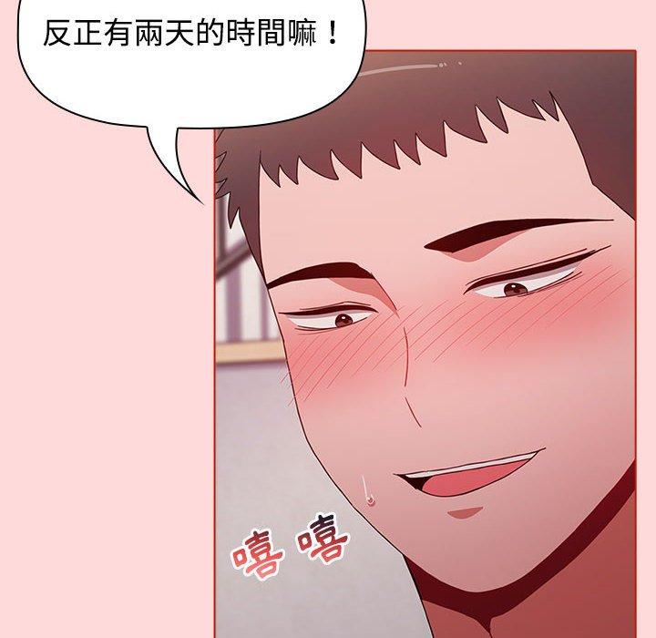 22P - 小孩子才做选择