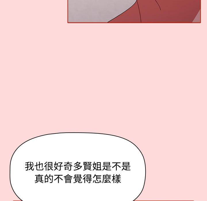 23P - 小孩子才做选择