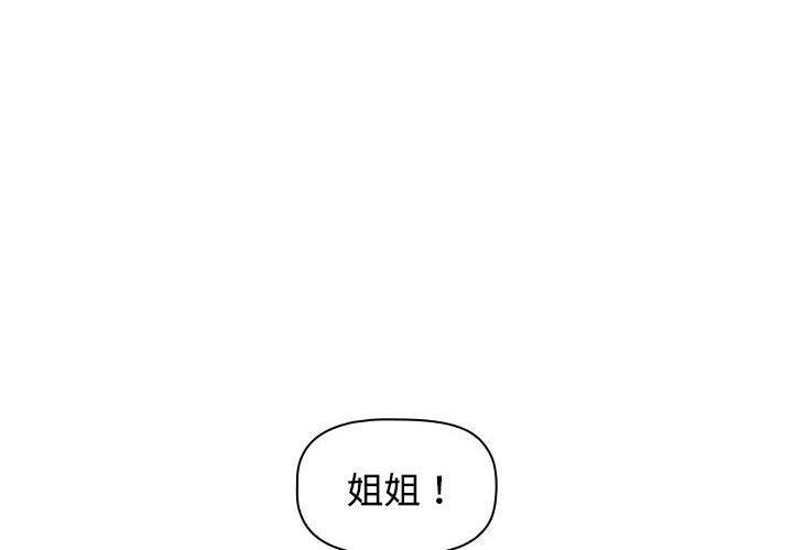 2P - 小孩子才做选择