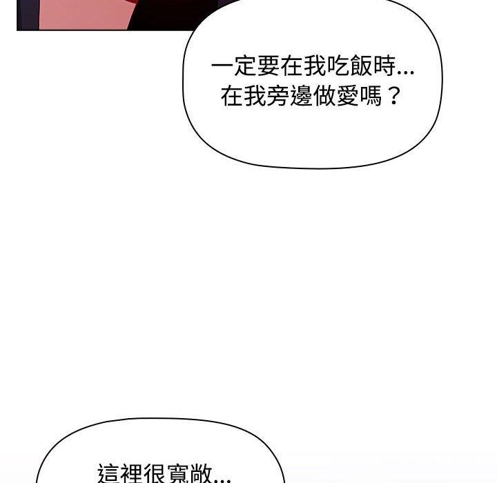 40P - 小孩子才做选择