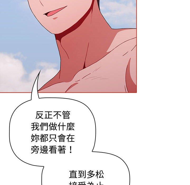 56P - 小孩子才做选择
